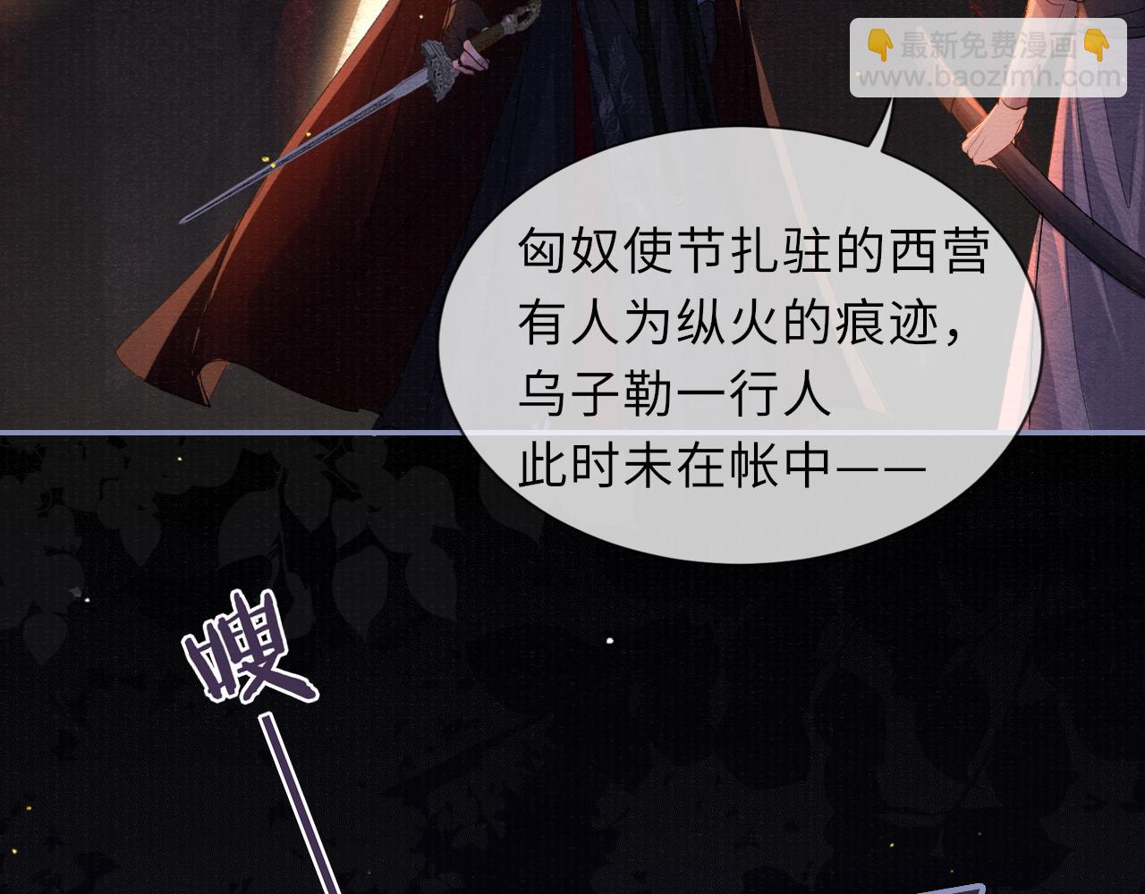 第85话 绝唱65