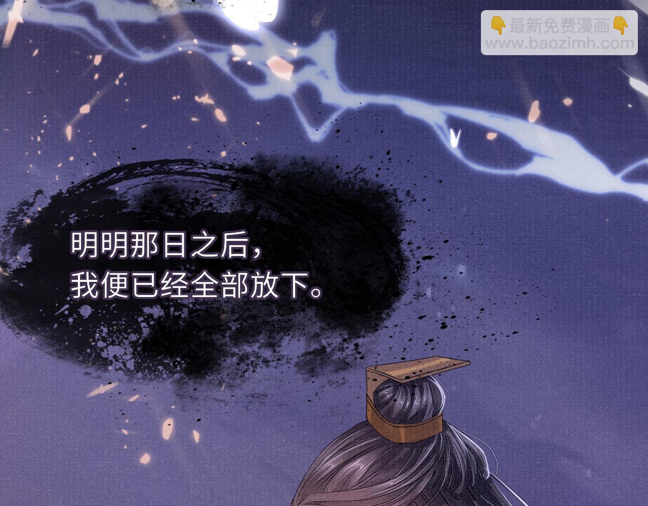 第85话 绝唱7