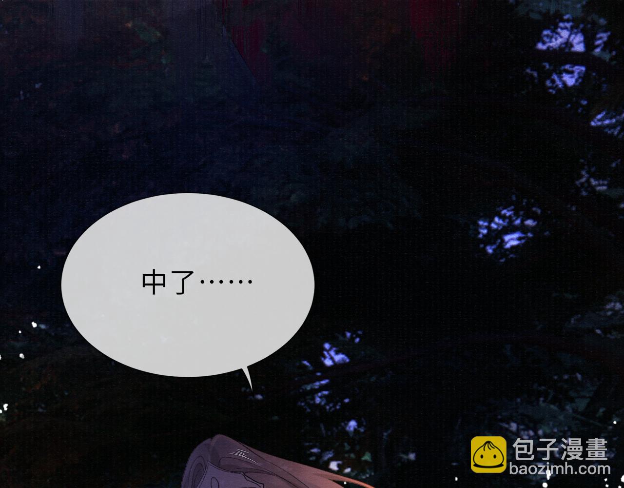 第85话 绝唱74