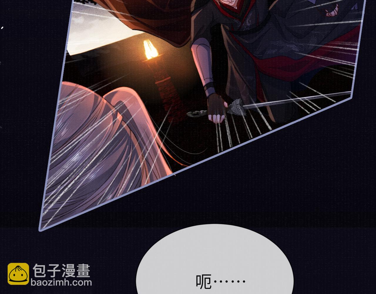 第85话 绝唱79