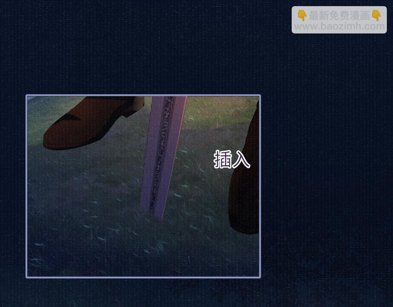 第85话 绝唱85