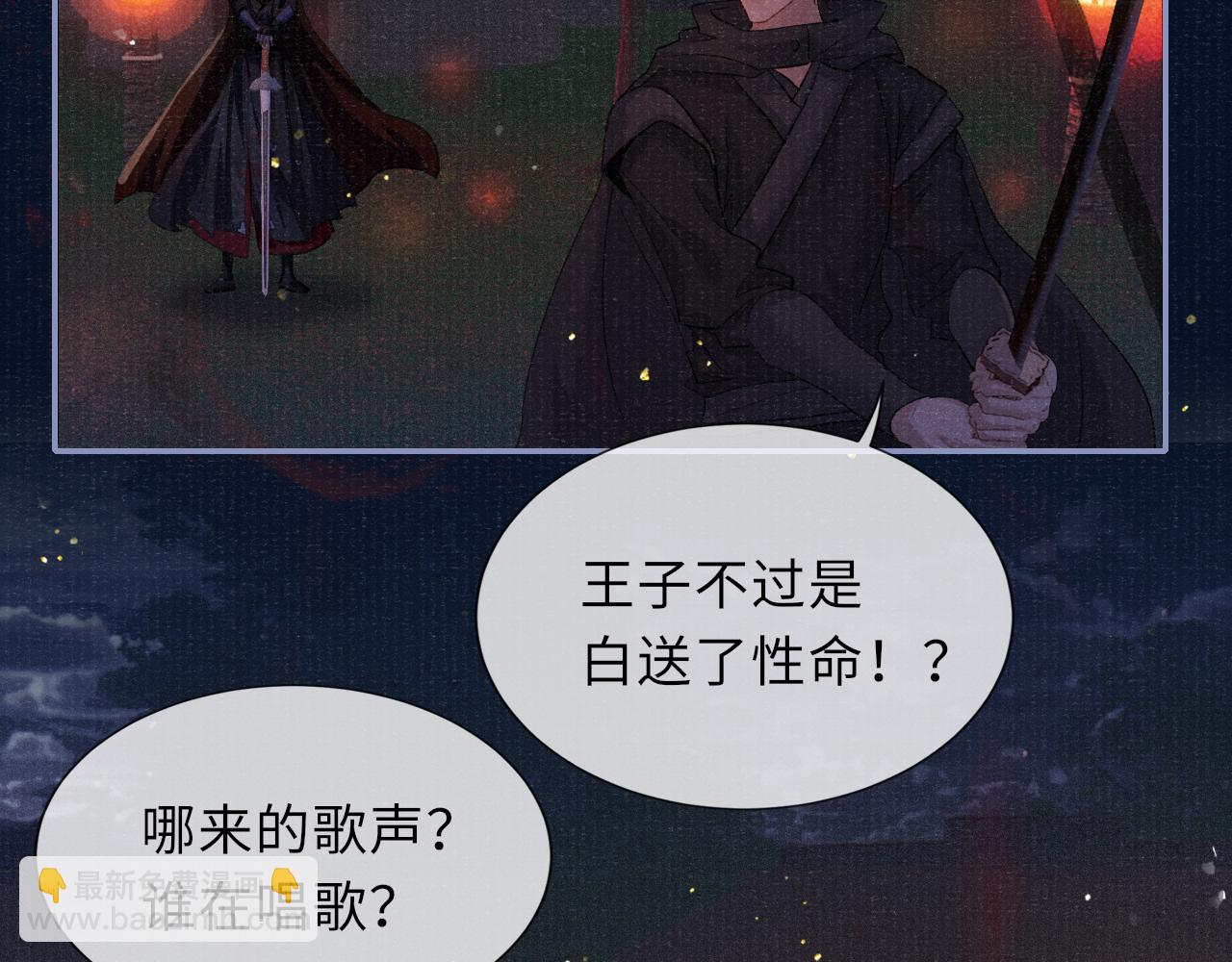 第85话 绝唱91