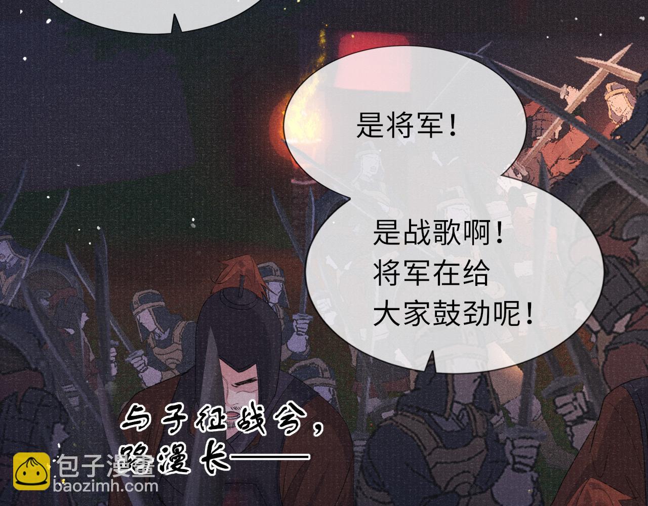 第85话 绝唱92