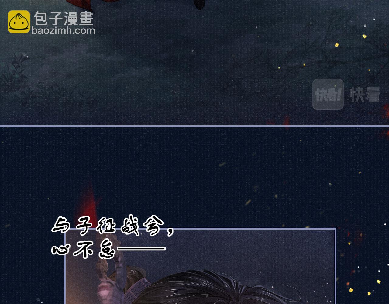 第85话 绝唱95