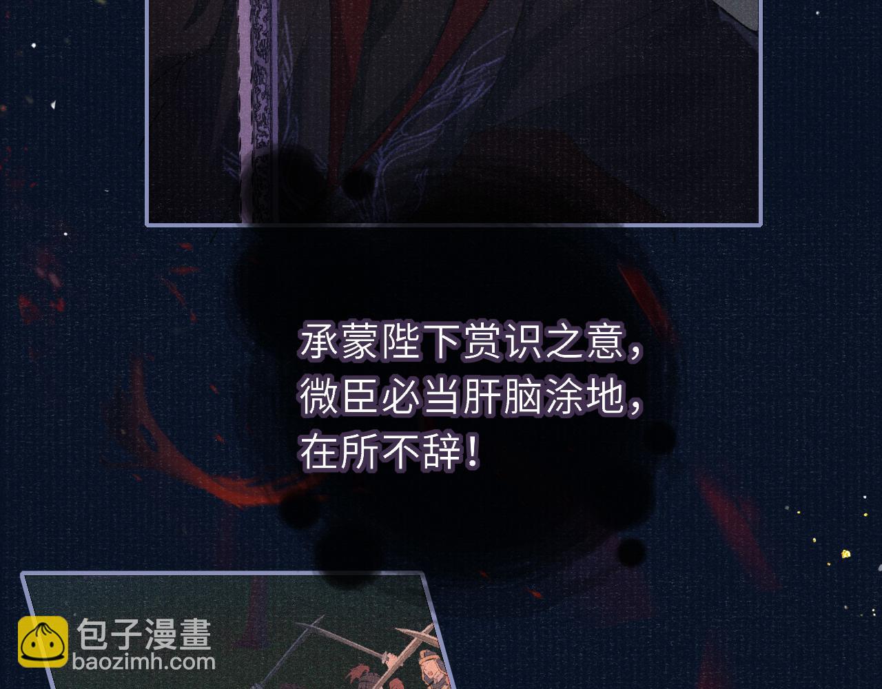 第85话 绝唱97