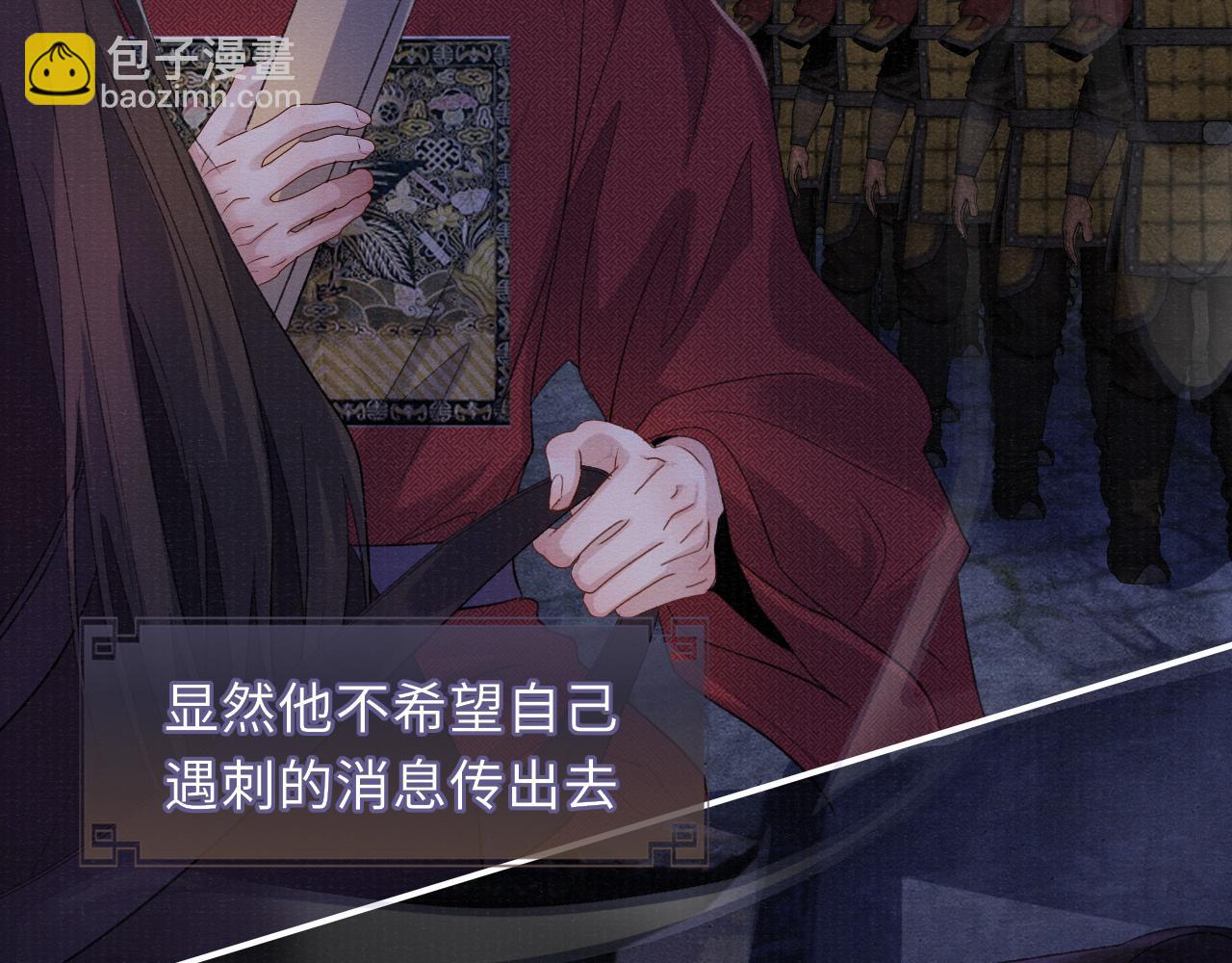第86话 原来他死了10