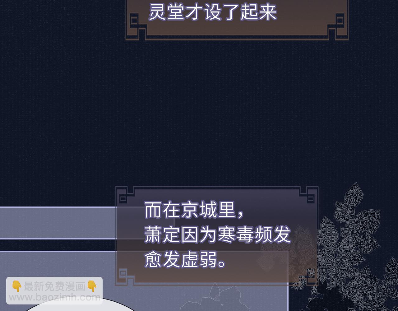 第86话 原来他死了13