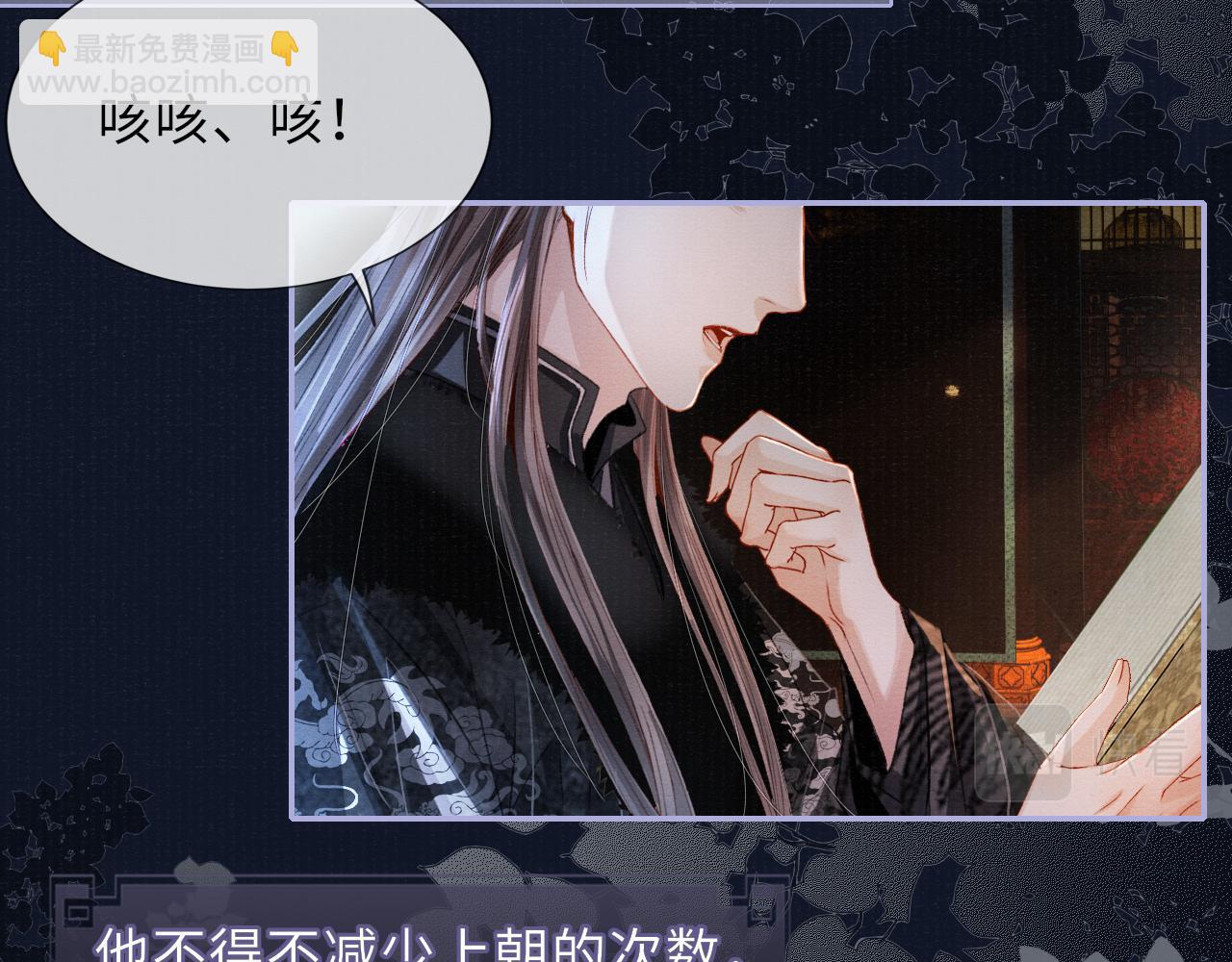 第86话 原来他死了14
