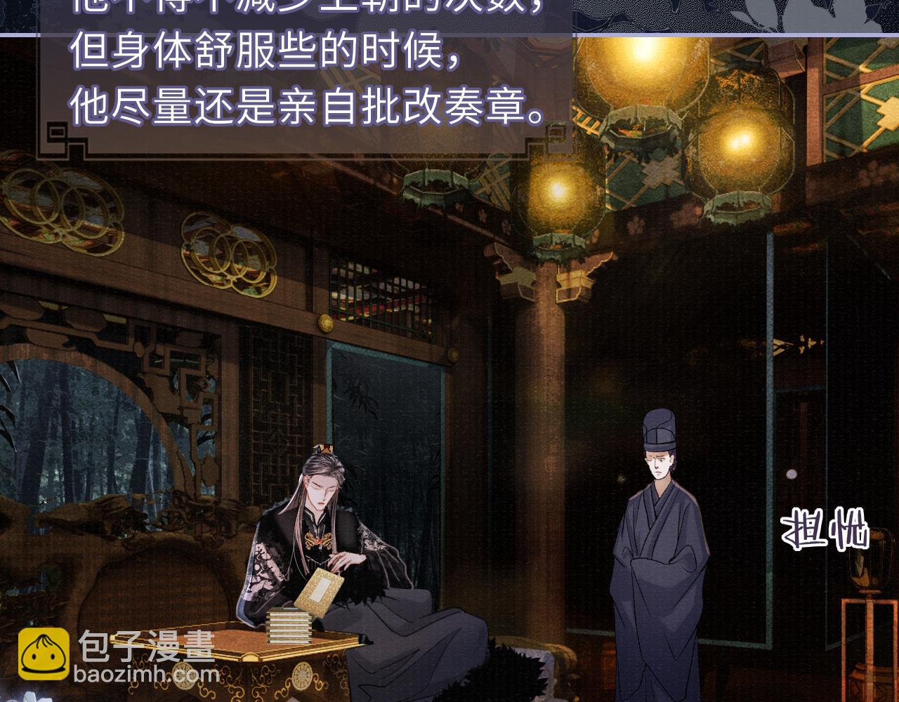 第86话 原来他死了15
