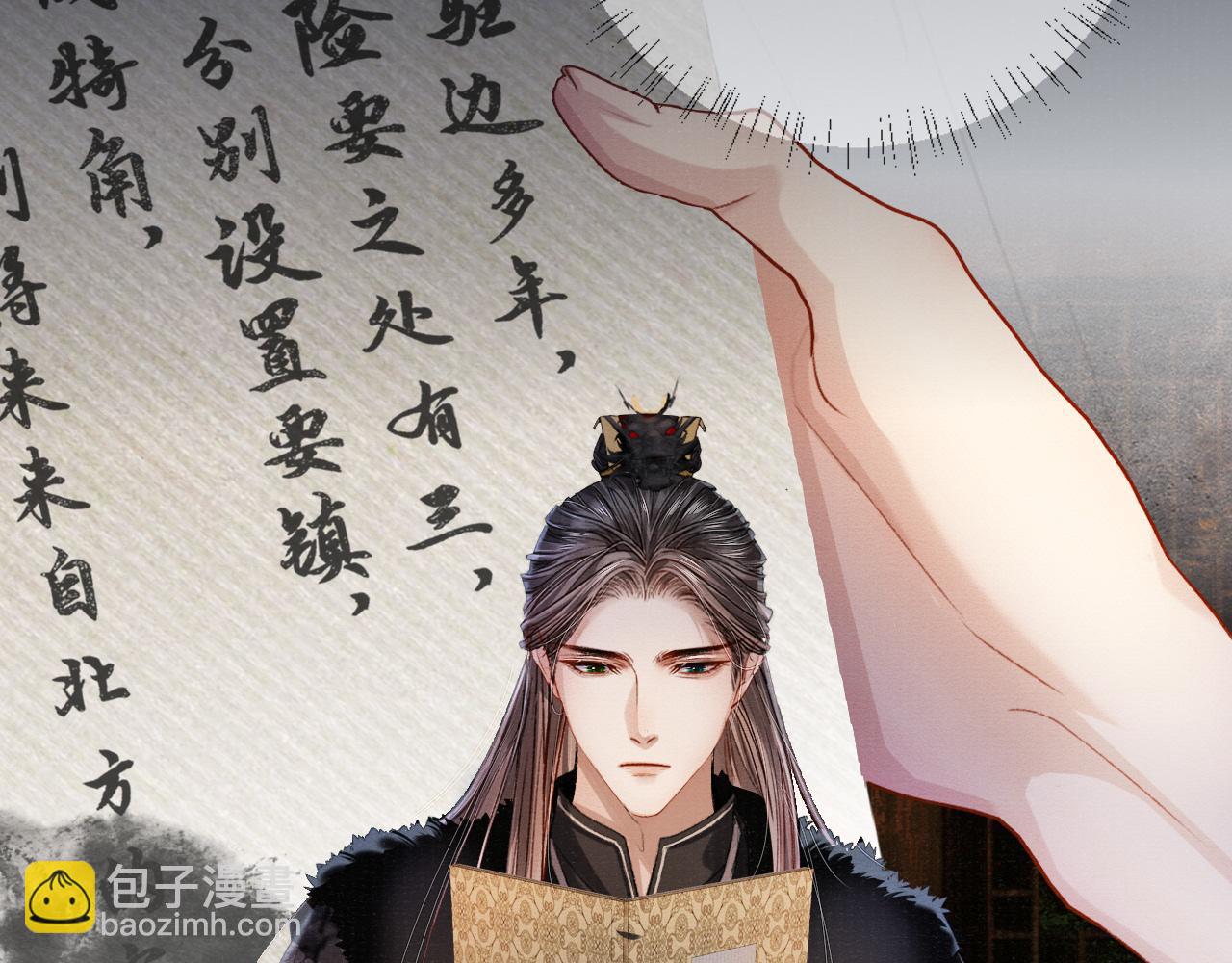 第86话 原来他死了18