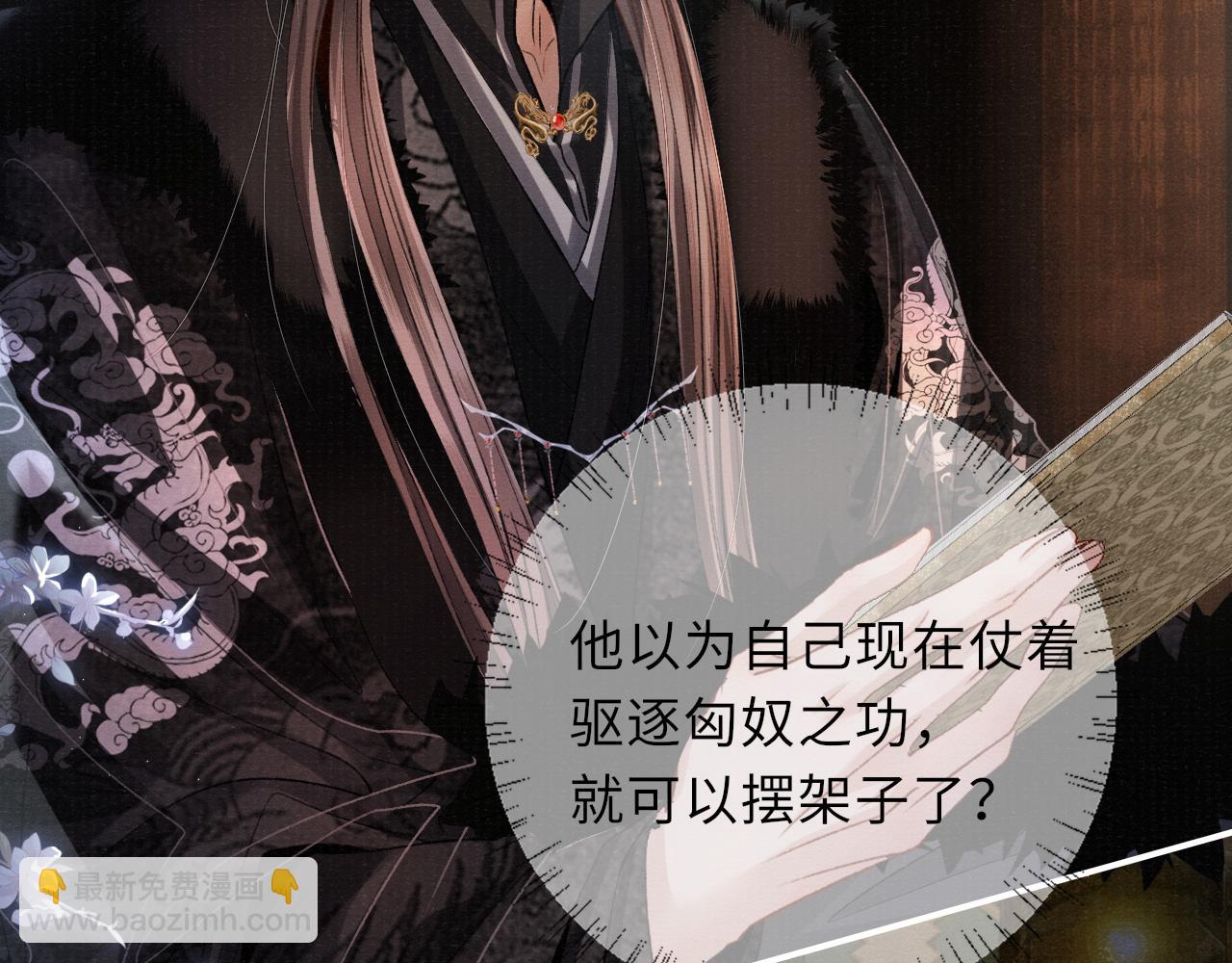 第86话 原来他死了22