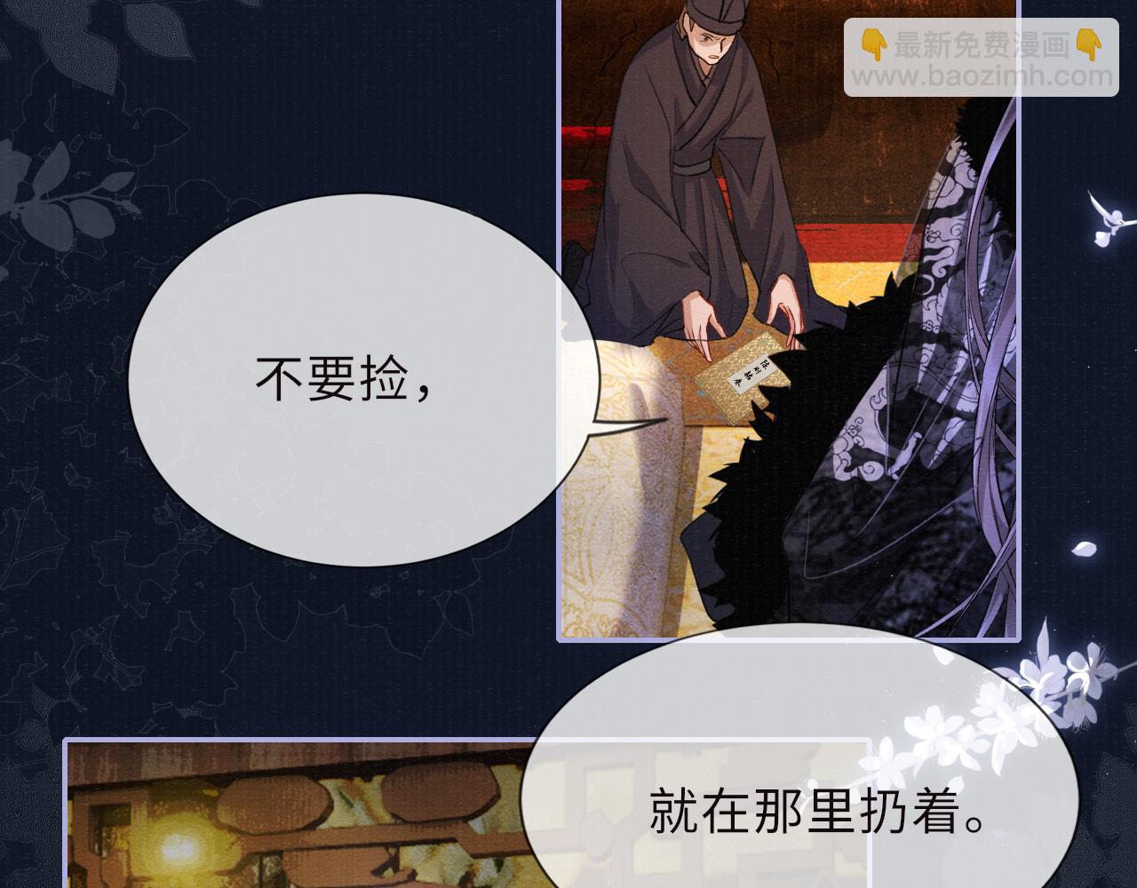 第86话 原来他死了25