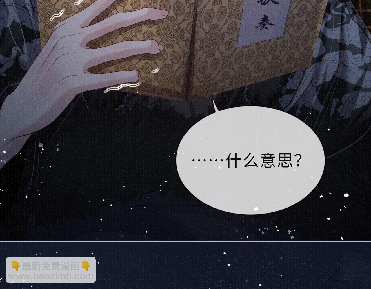 第86话 原来他死了33