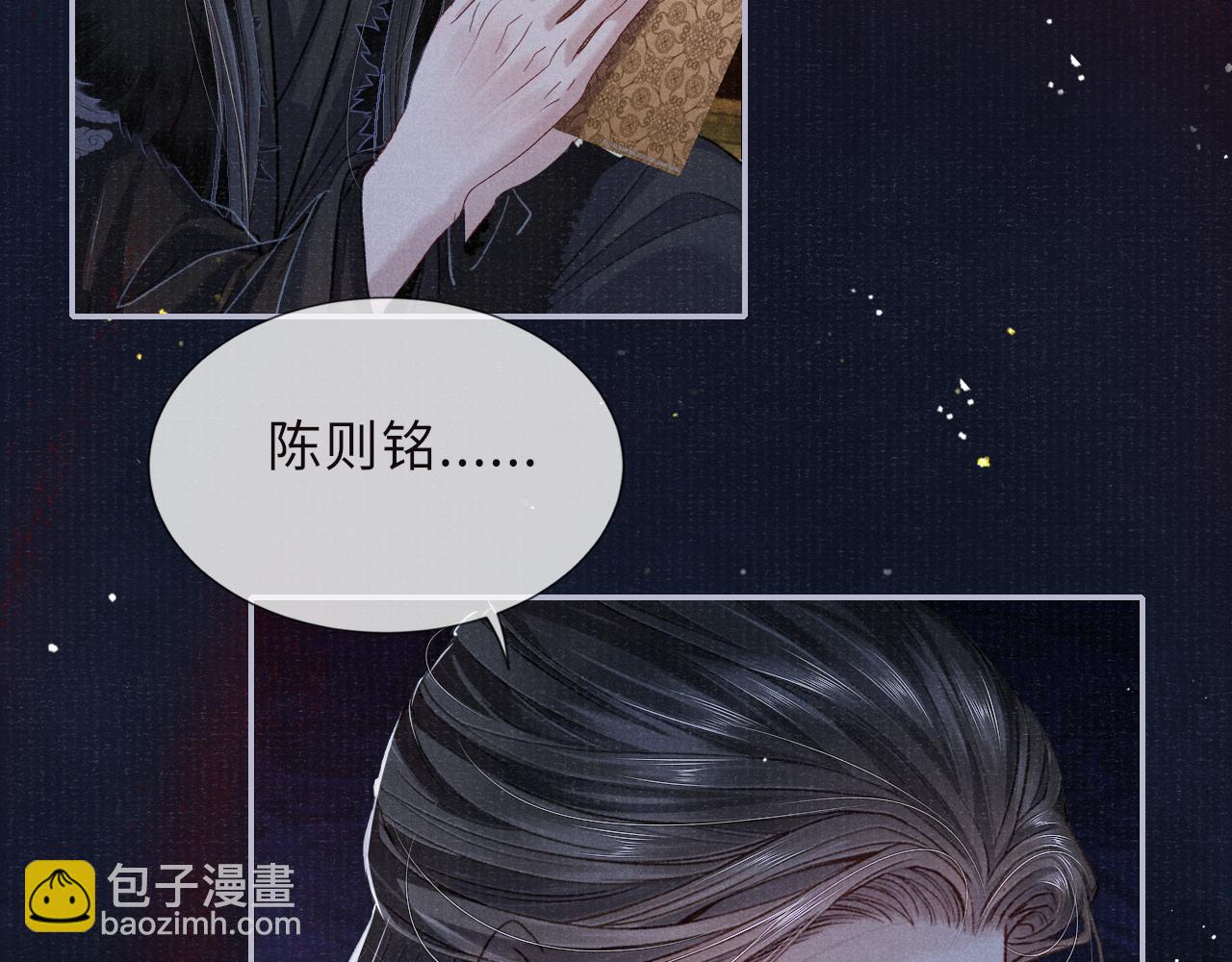 第86话 原来他死了35