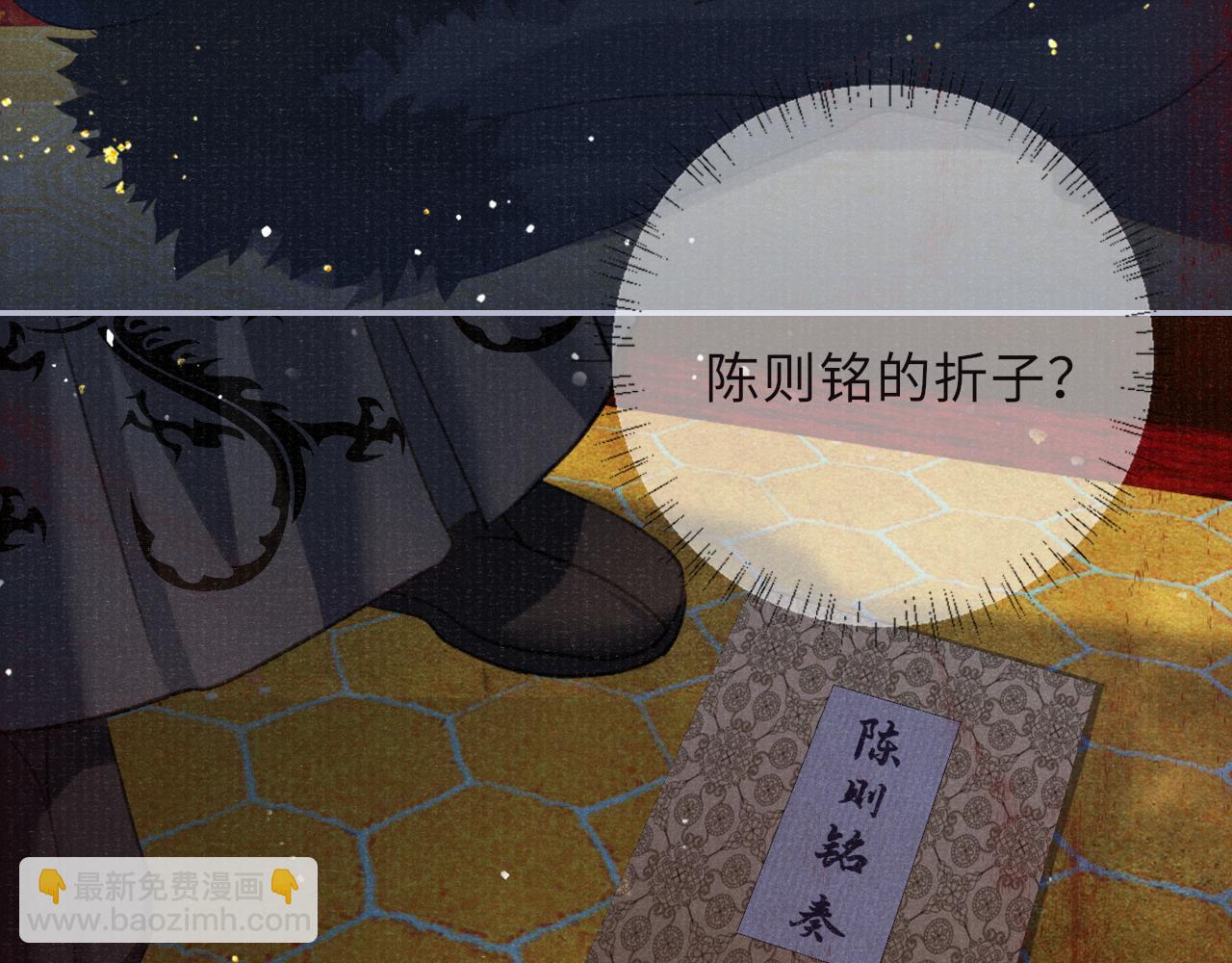 第86话 原来他死了39