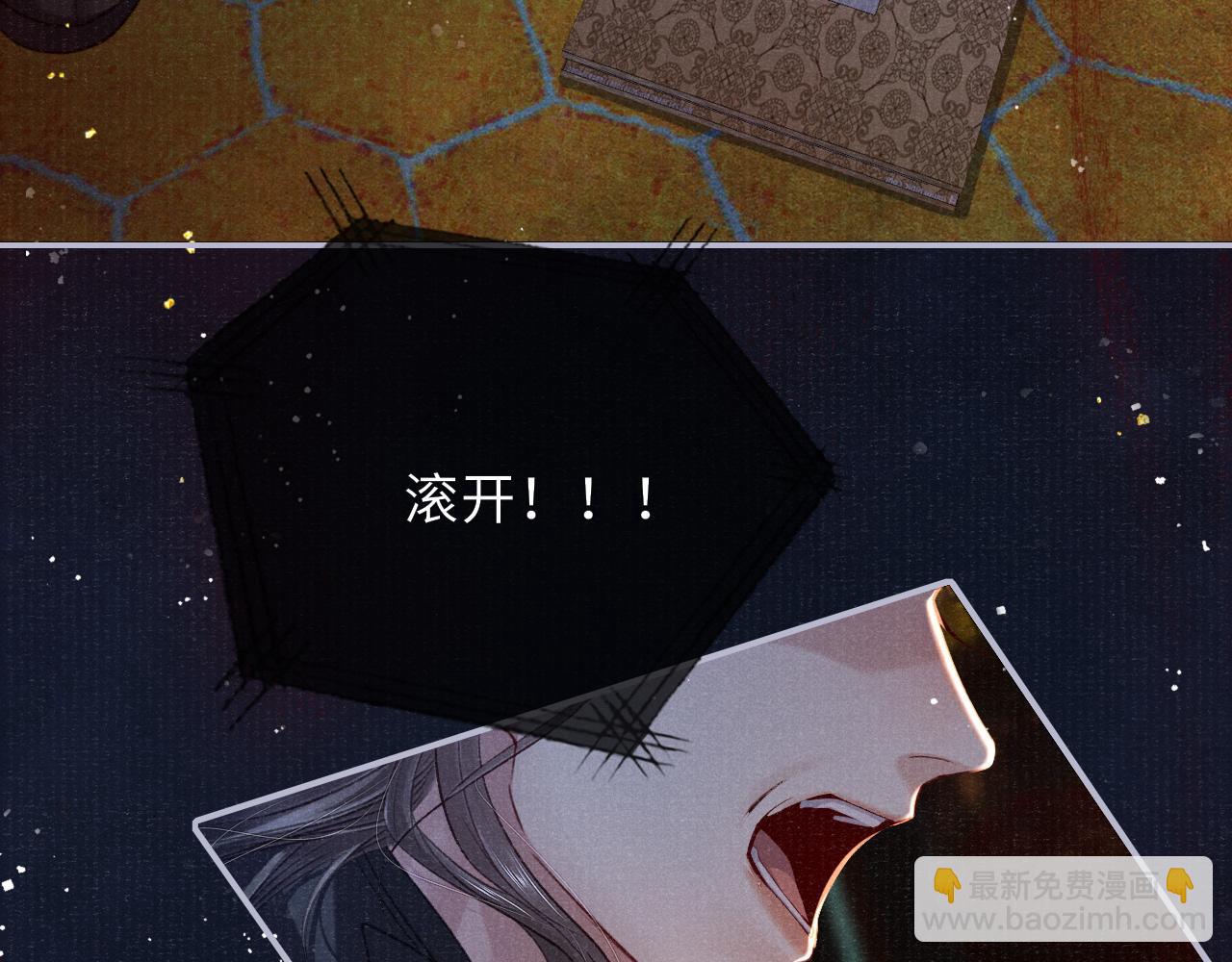 第86话 原来他死了40
