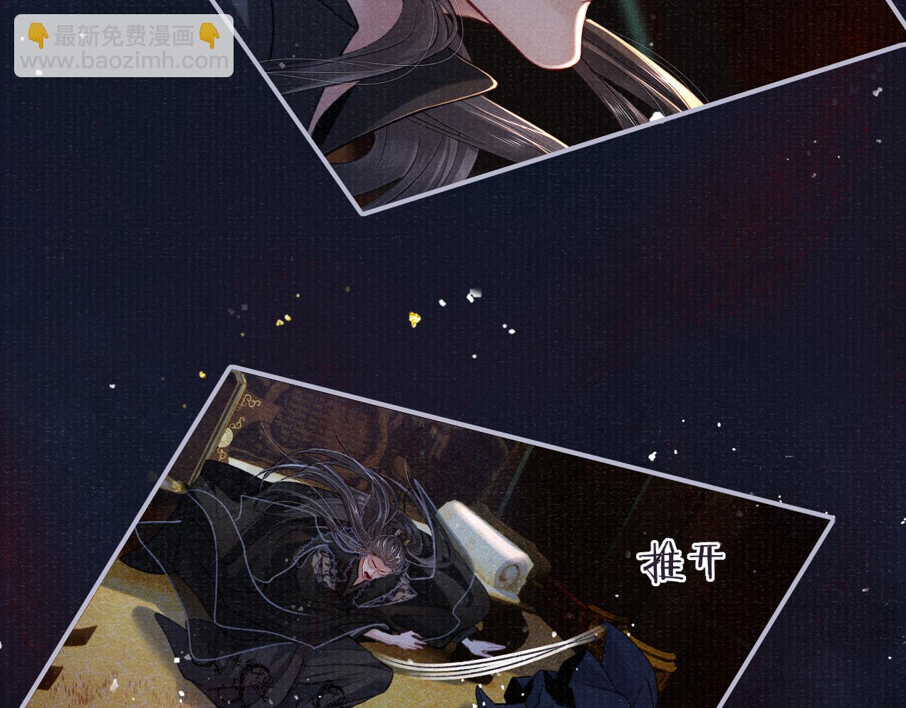 第86话 原来他死了41