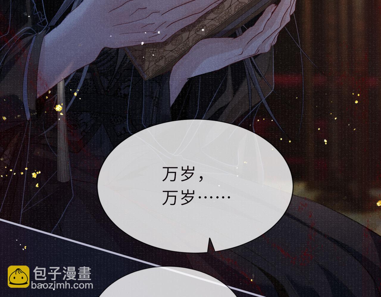 第86话 原来他死了44