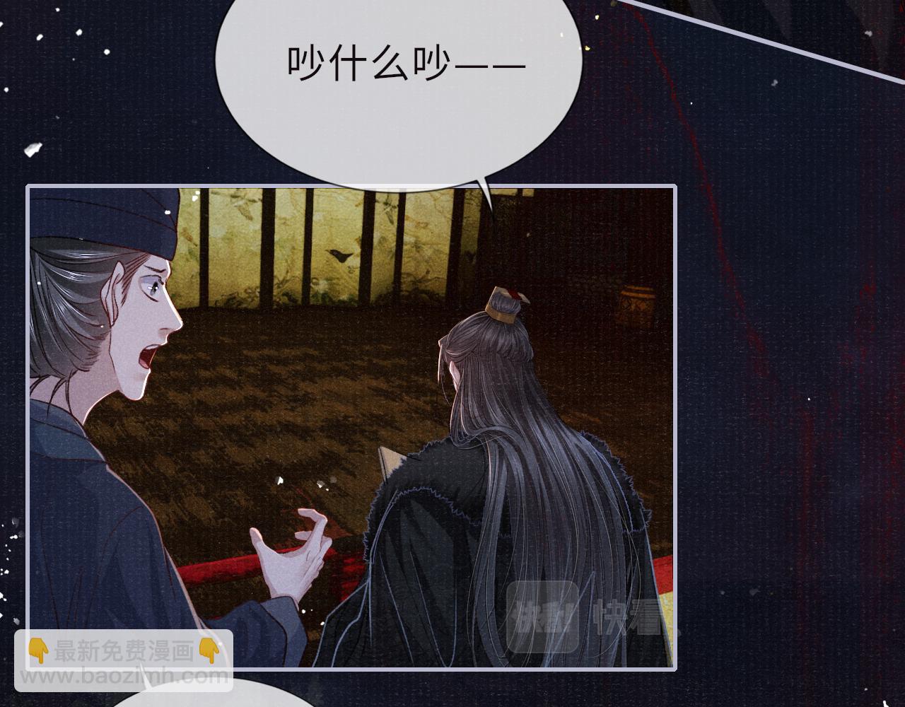 第86话 原来他死了45