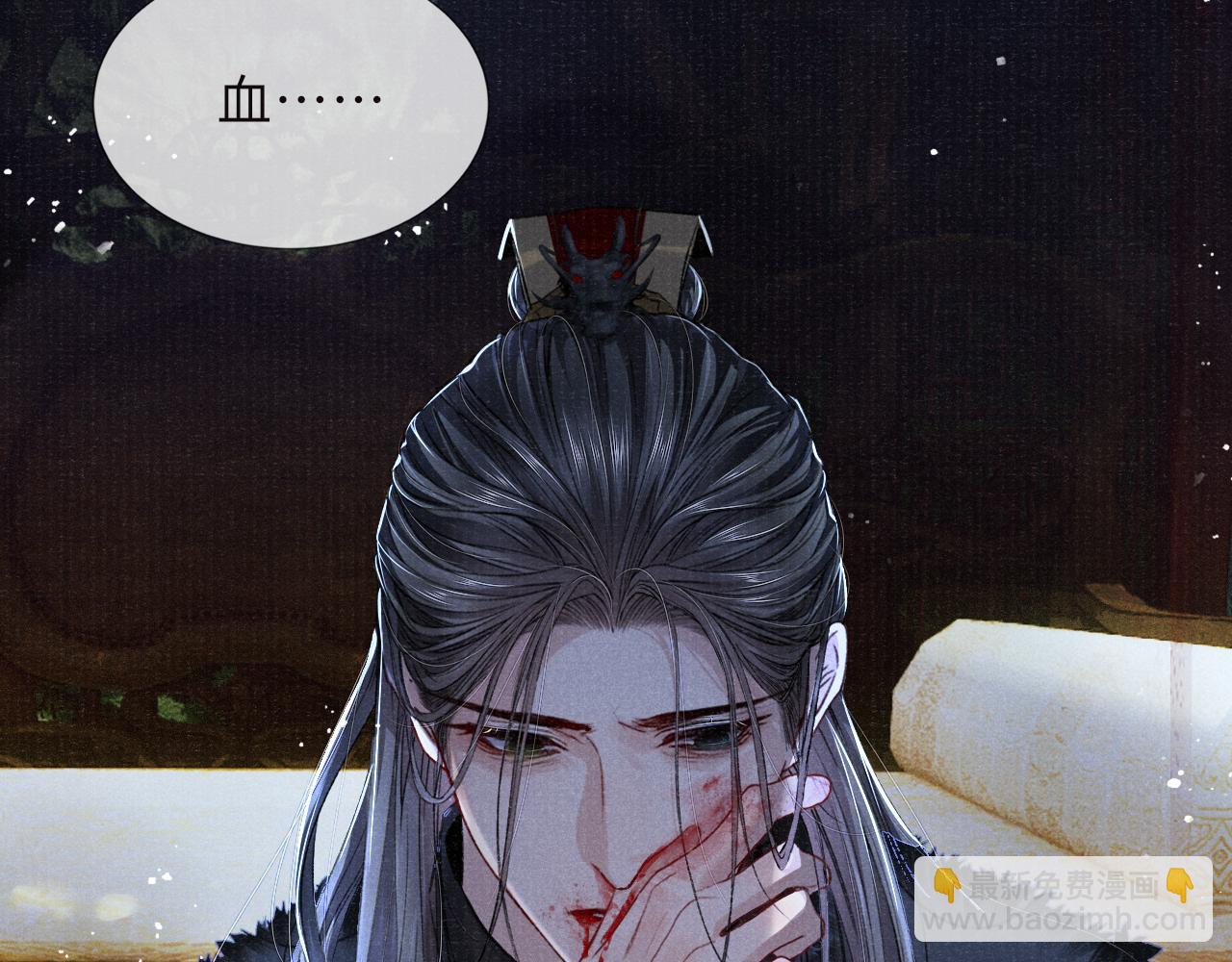 第86话 原来他死了46