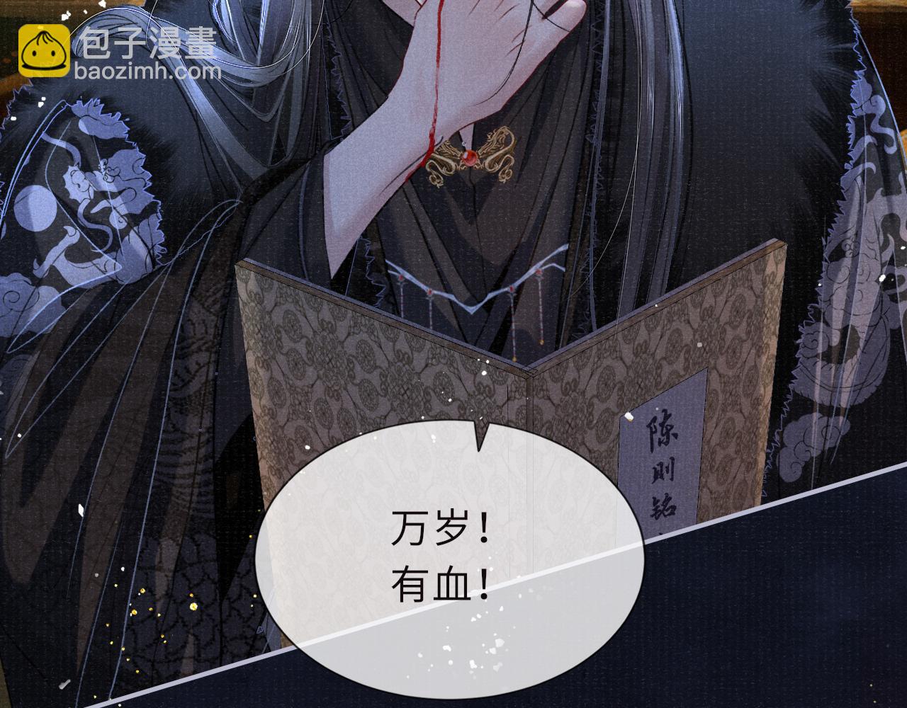 第86话 原来他死了47