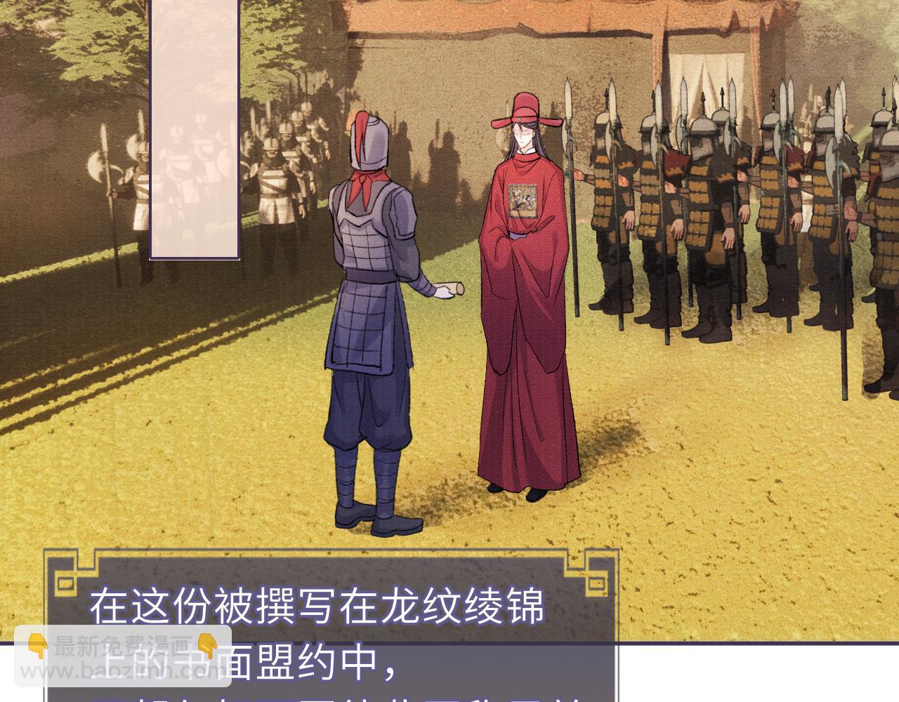 第86话 原来他死了5