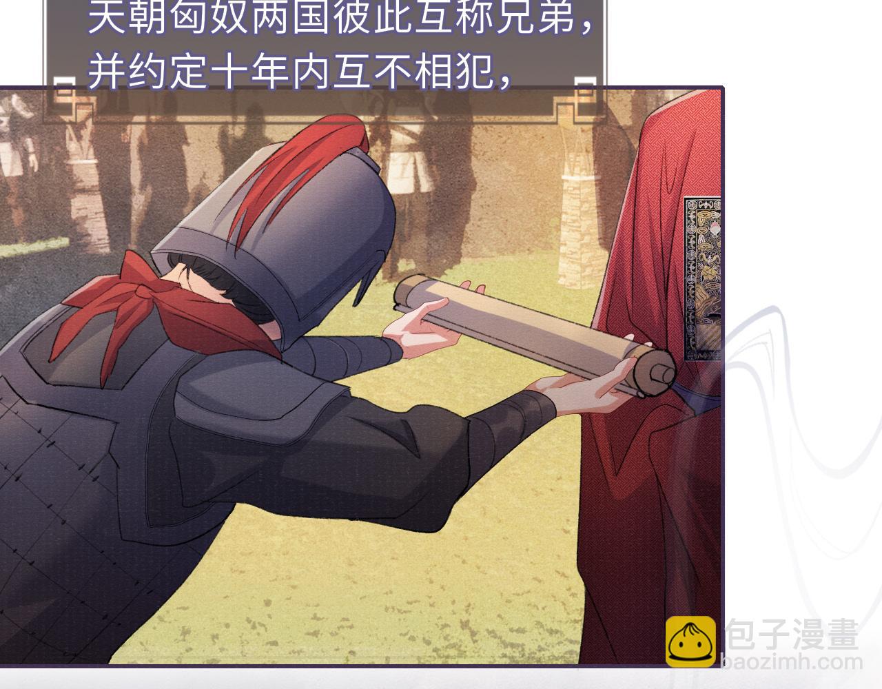 第86话 原来他死了6