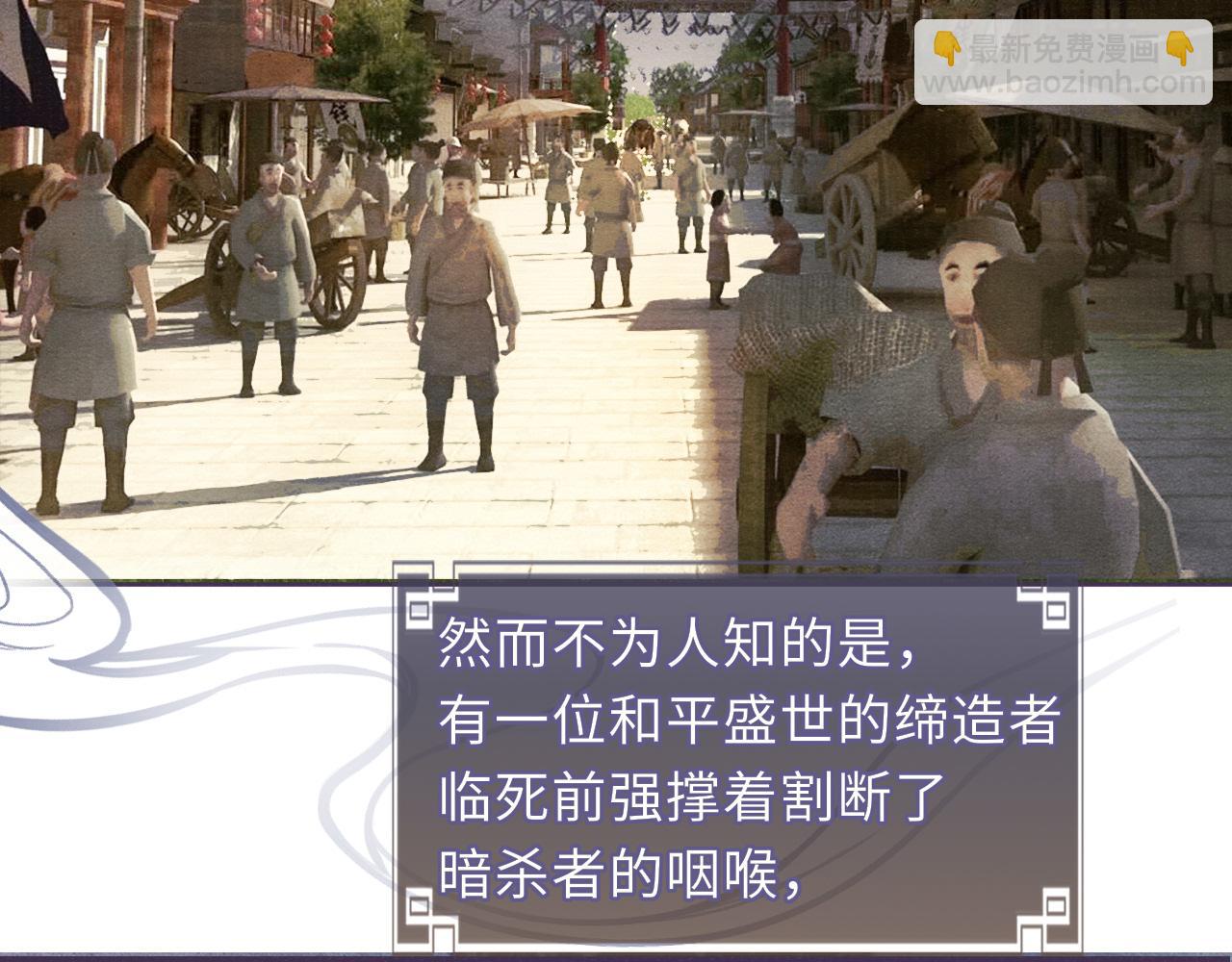 第86话 原来他死了8