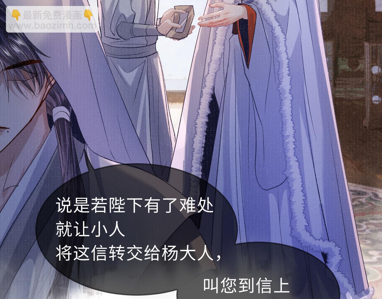 第87话 还给你10