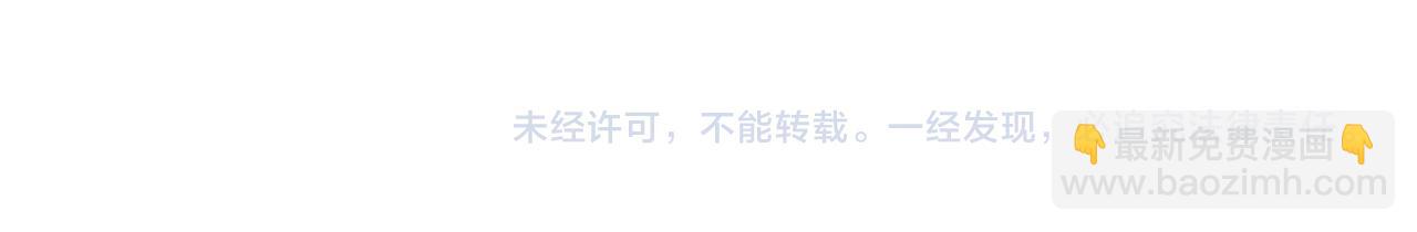 第87话 还给你100