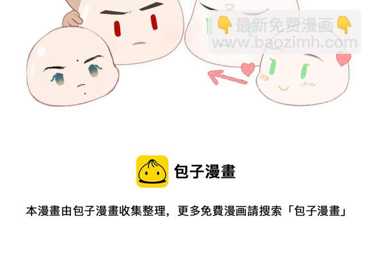 第87话 还给你102