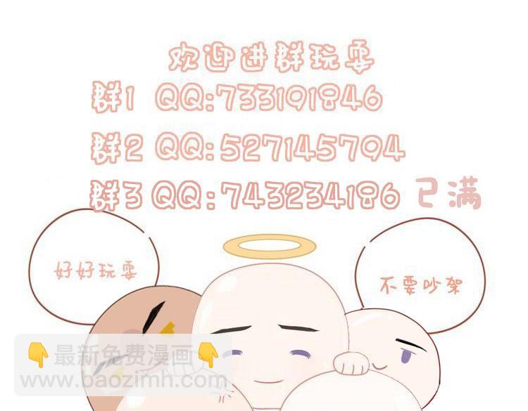 第87话 还给你105