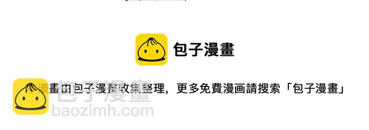 第87话 还给你109