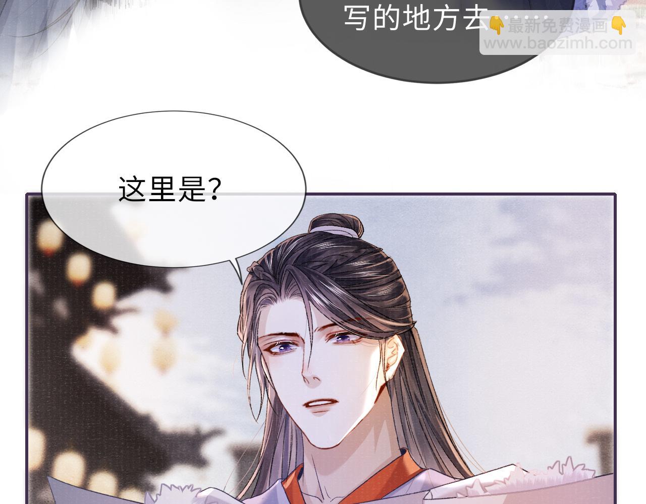 第87话 还给你11