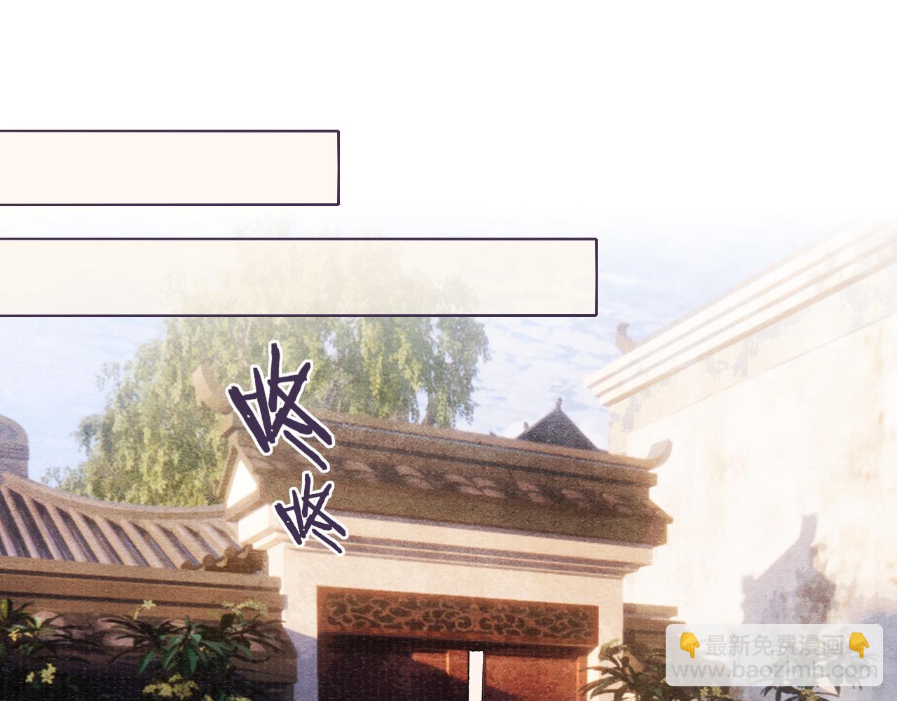 第87话 还给你13