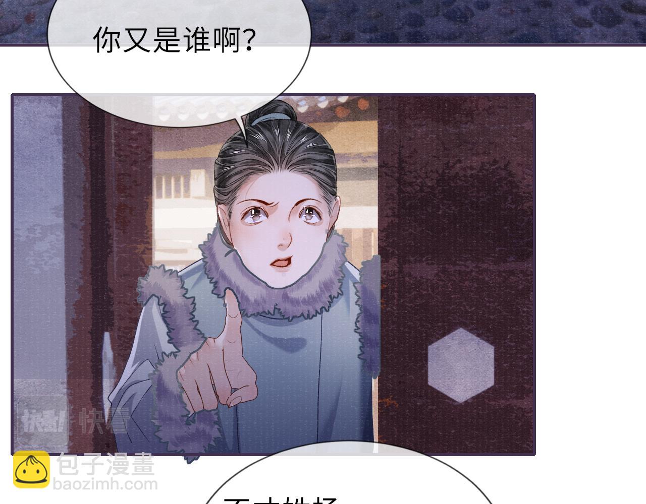 第87话 还给你15