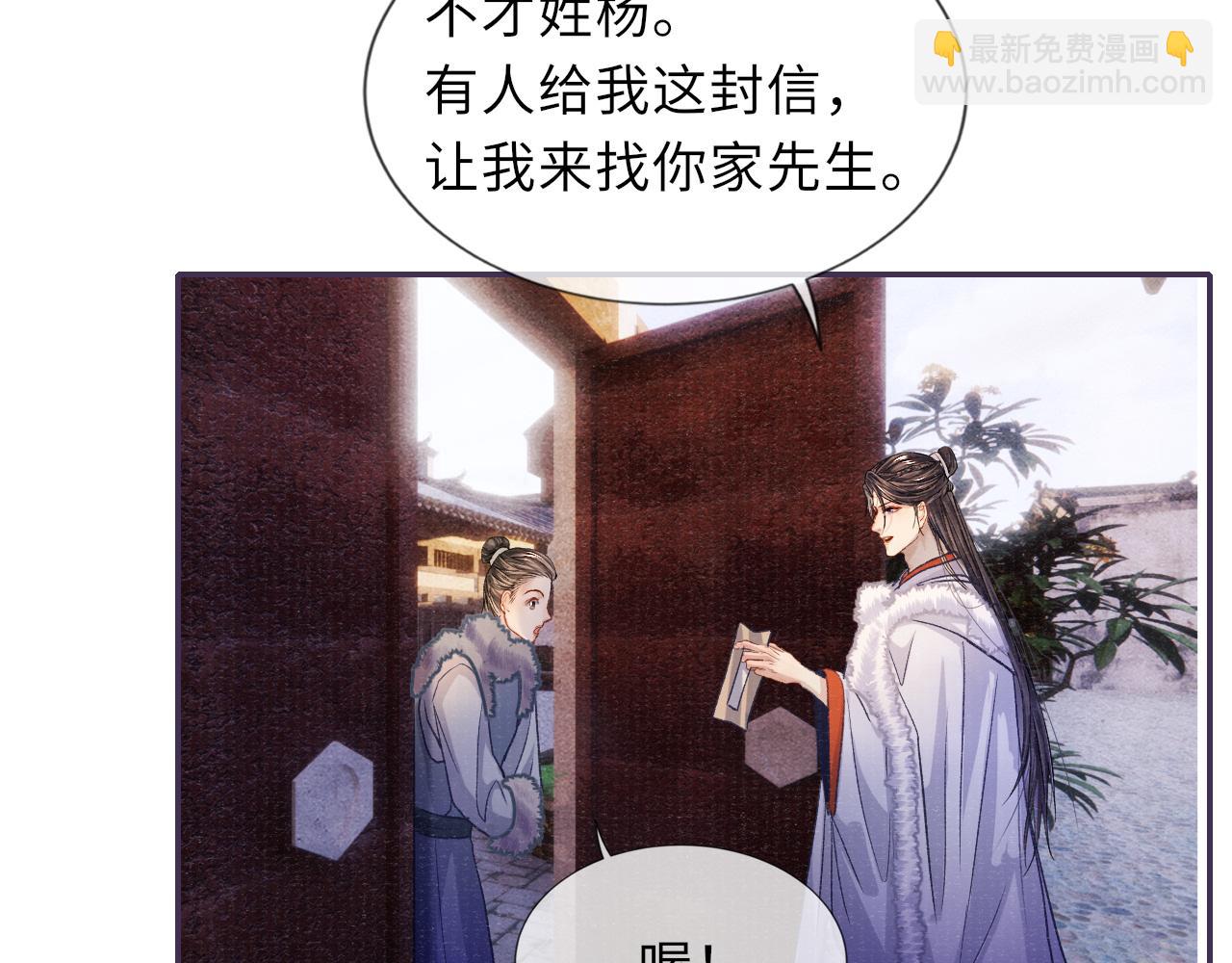 第87话 还给你16