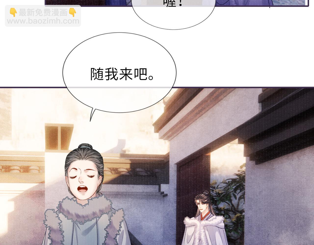 第87话 还给你17