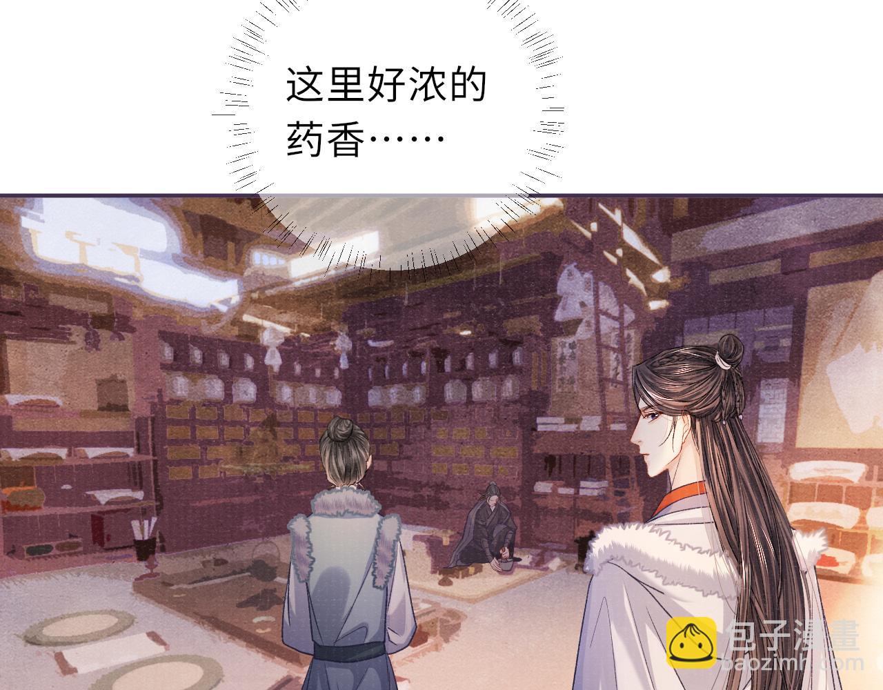 第87话 还给你19