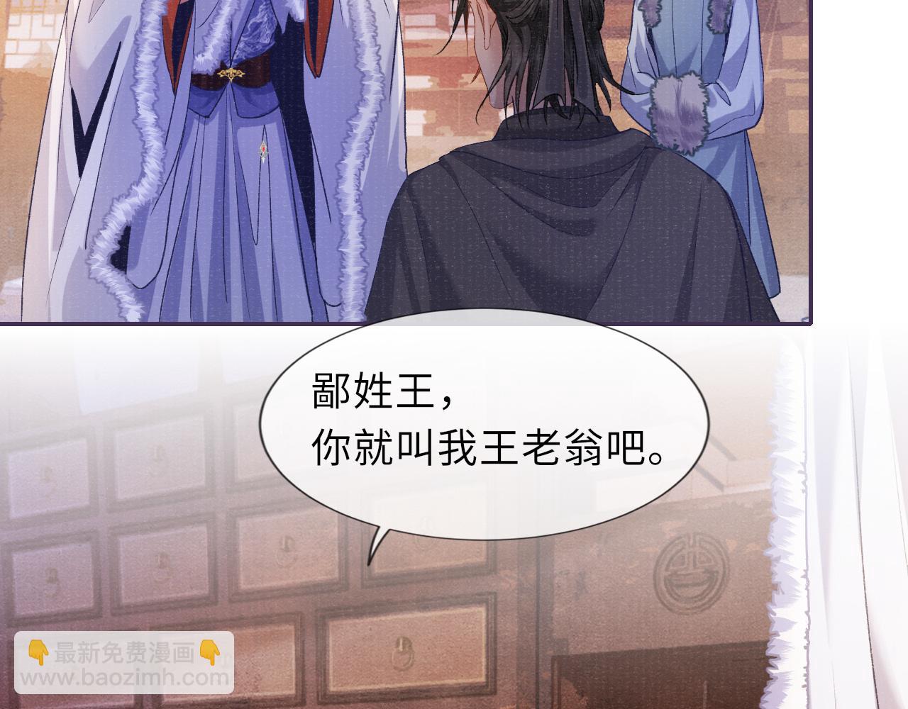 第87话 还给你23