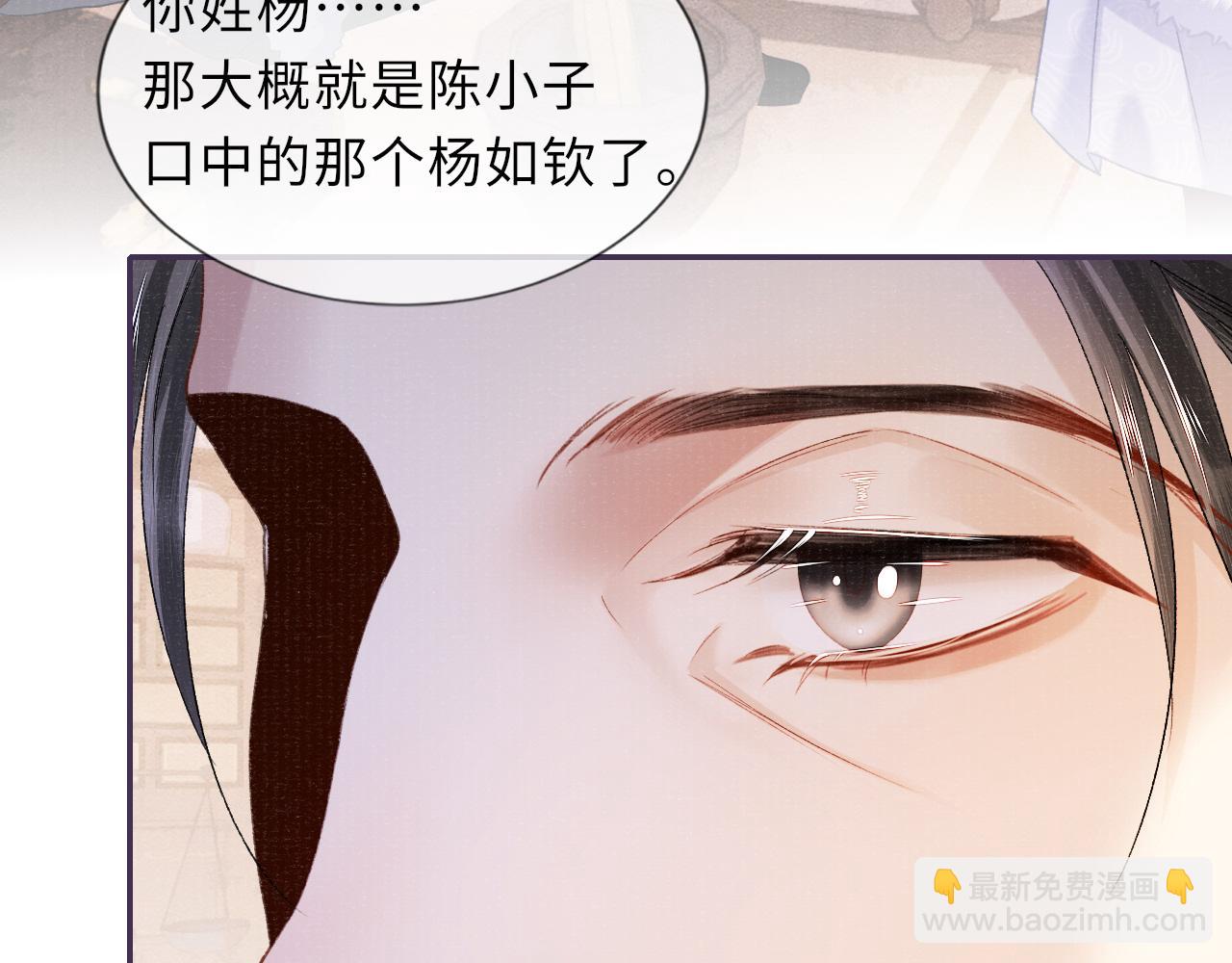 第87话 还给你25