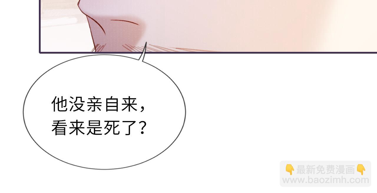 第87话 还给你26