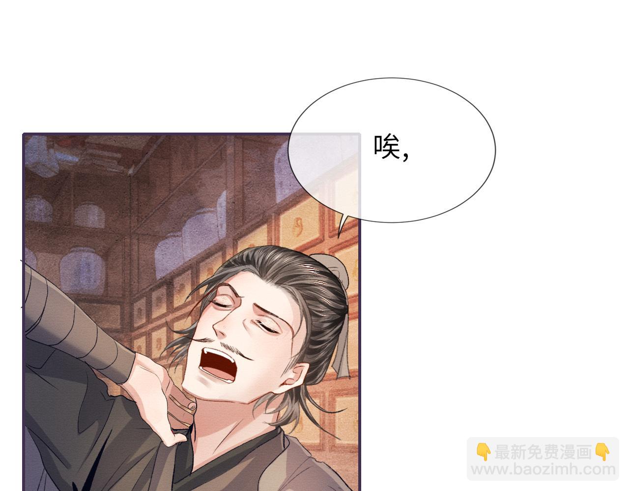 第87话 还给你27
