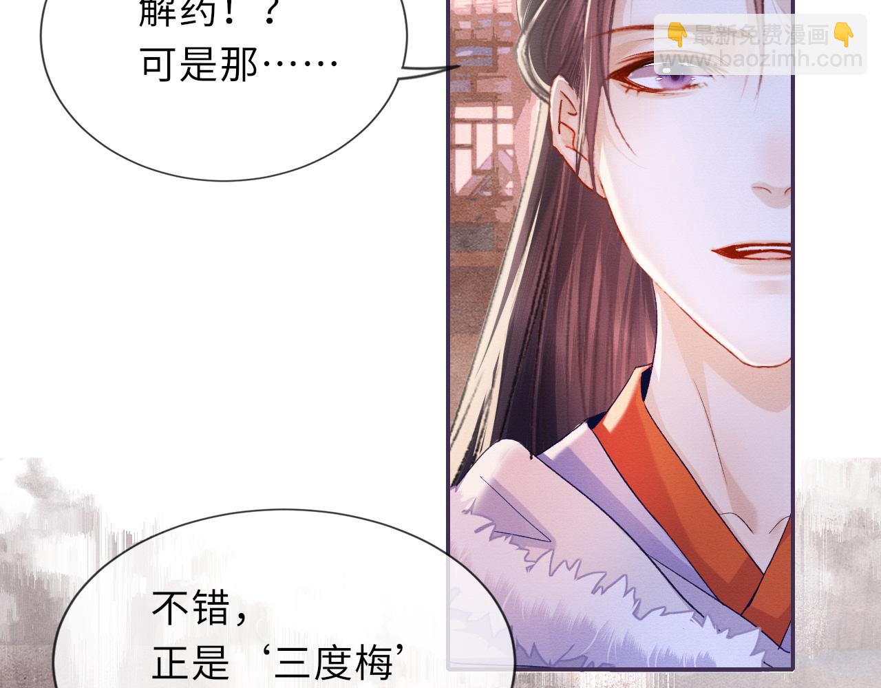 第87话 还给你29