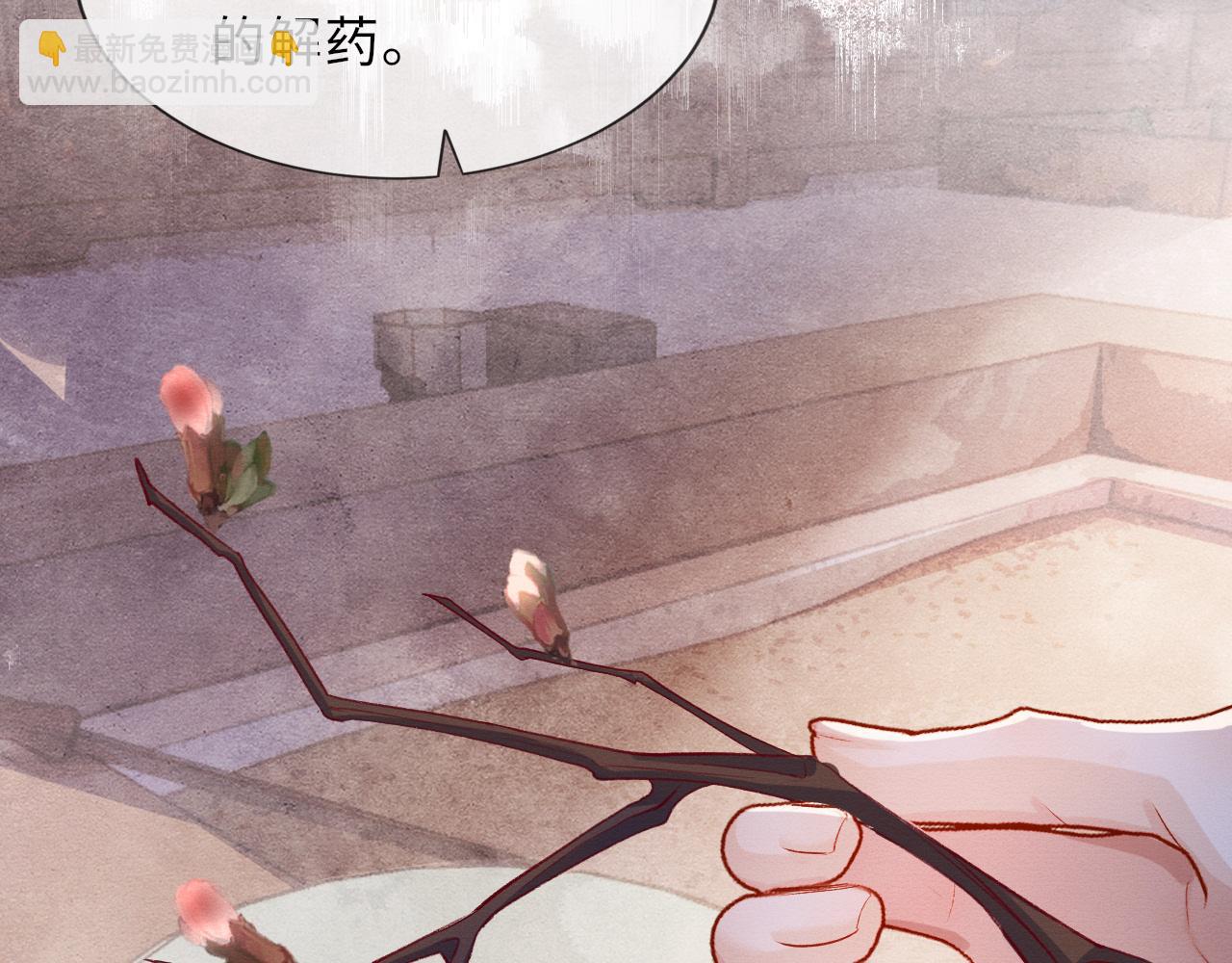 第87话 还给你30