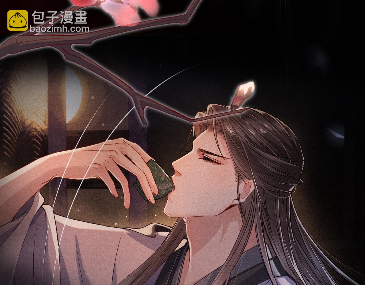 第87话 还给你32