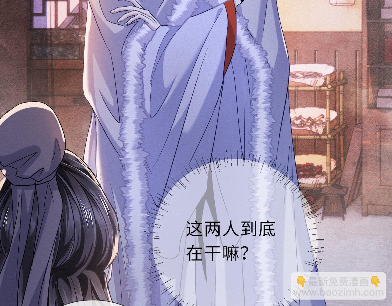 第87话 还给你45