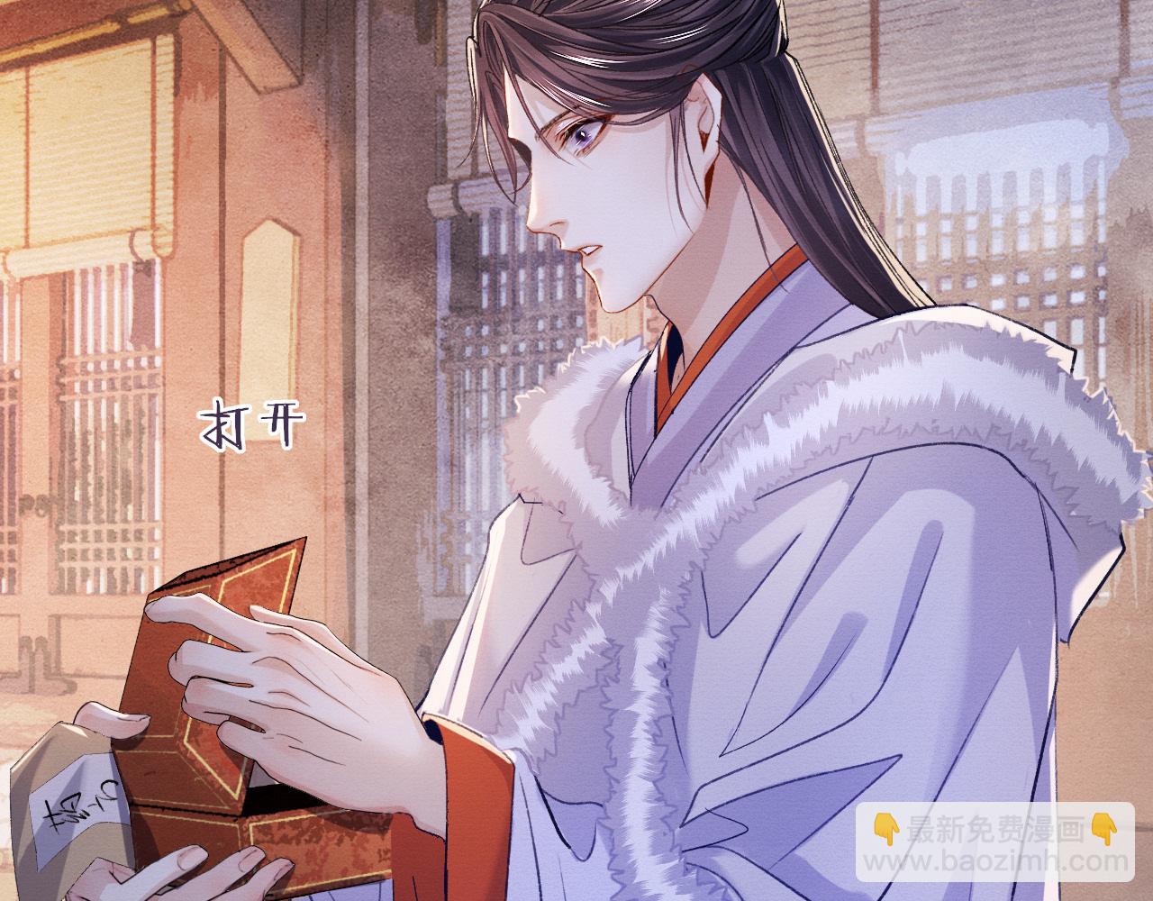 第87话 还给你48