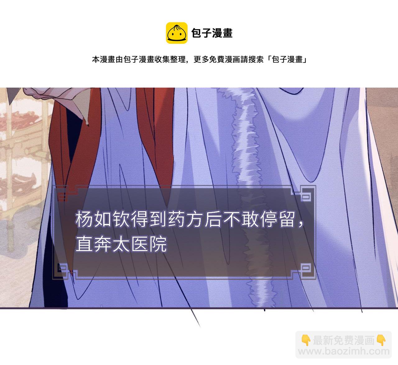 第87话 还给你49