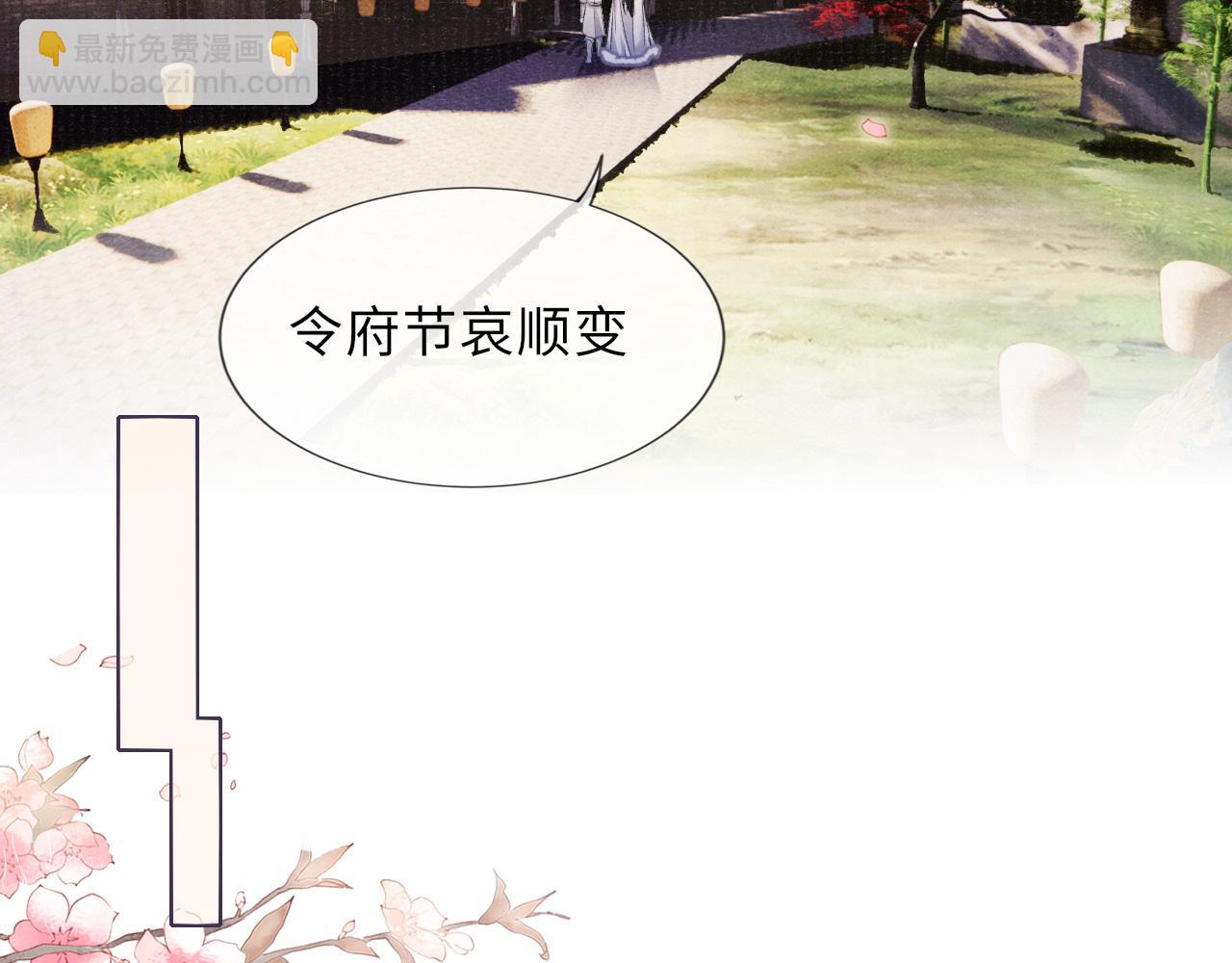 第87话 还给你5